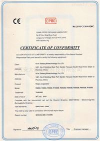 CE证书（玻璃反应釜）