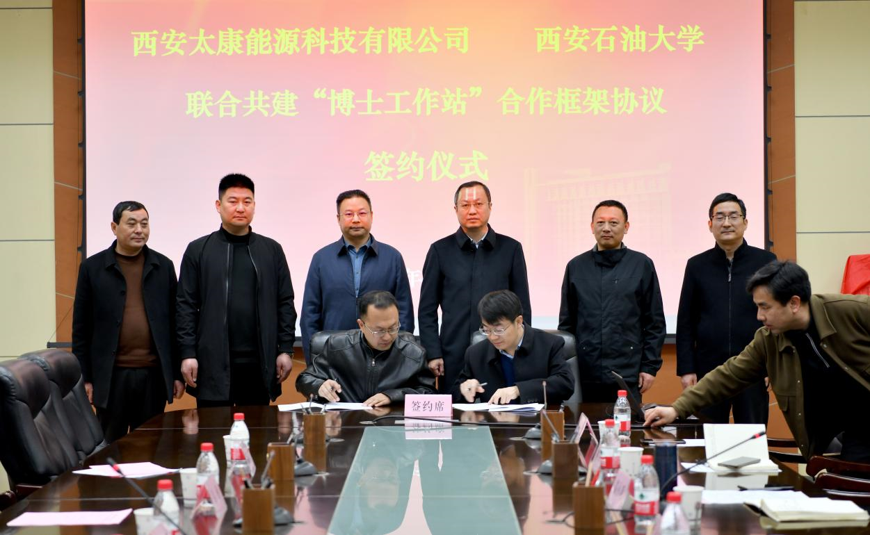 yy易游网页入口官网科技与西安石油大学联合共建“博士工作站