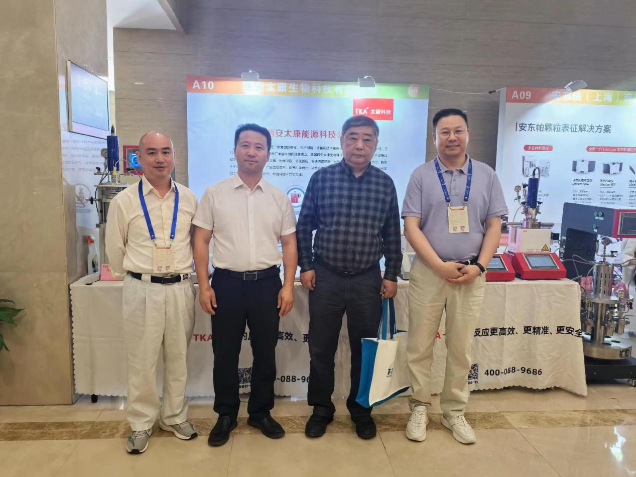 yy易游网页入口官网科技亮相第二届未来颗粒前沿论坛