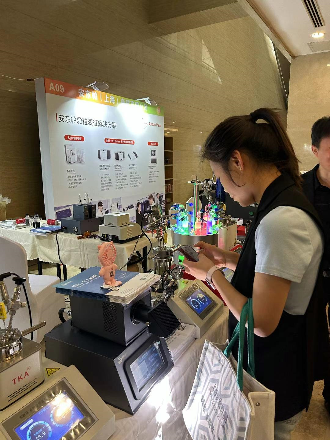 yy易游网页入口官网科技亮相第二届未来颗粒前沿论坛