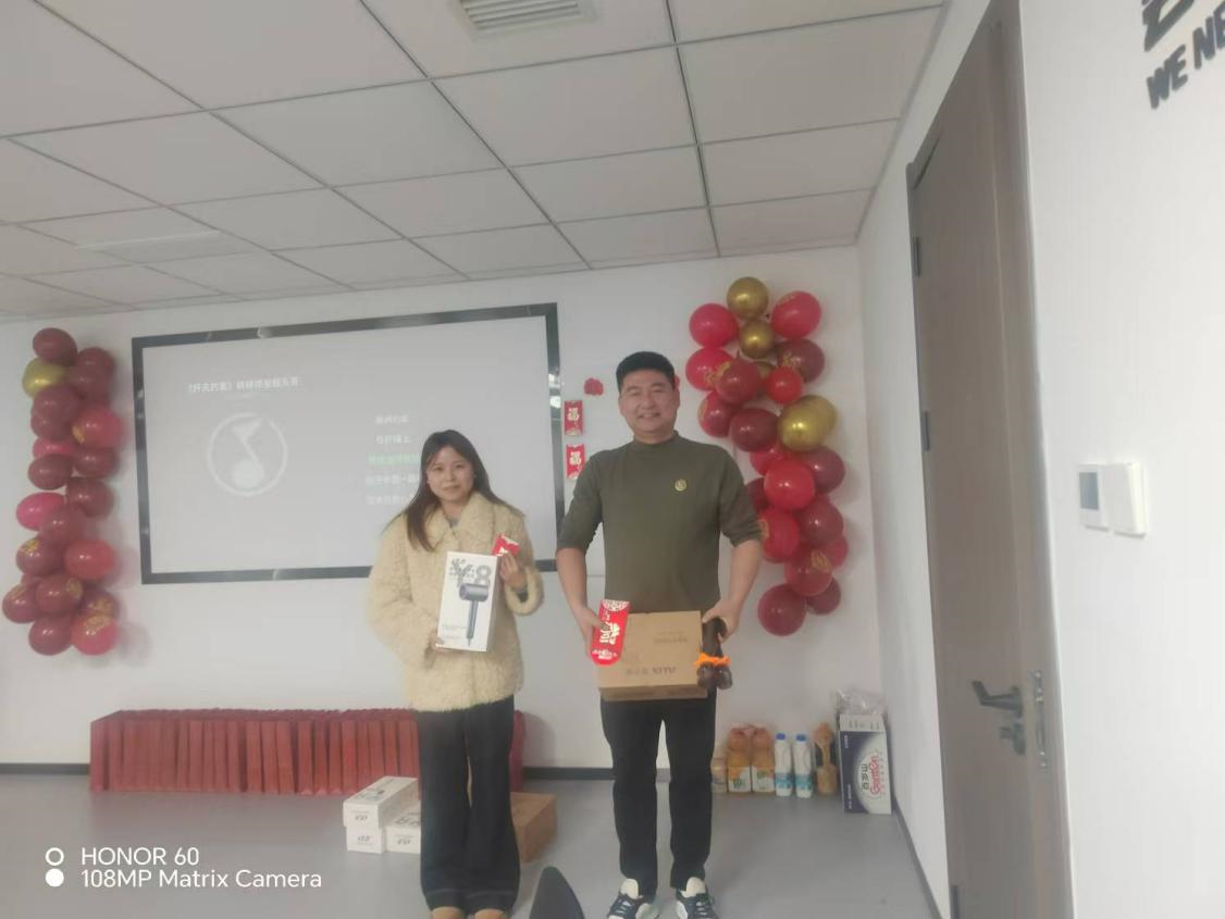 yy易游网页入口官网科技圆满举办“喜迎元旦2025职工茶话会