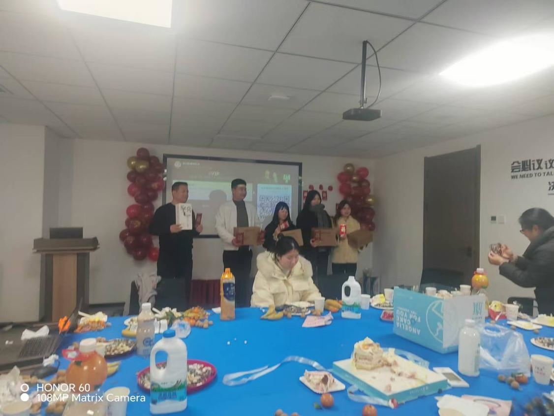 yy易游网页入口官网科技圆满举办“喜迎元旦2025职工茶话会