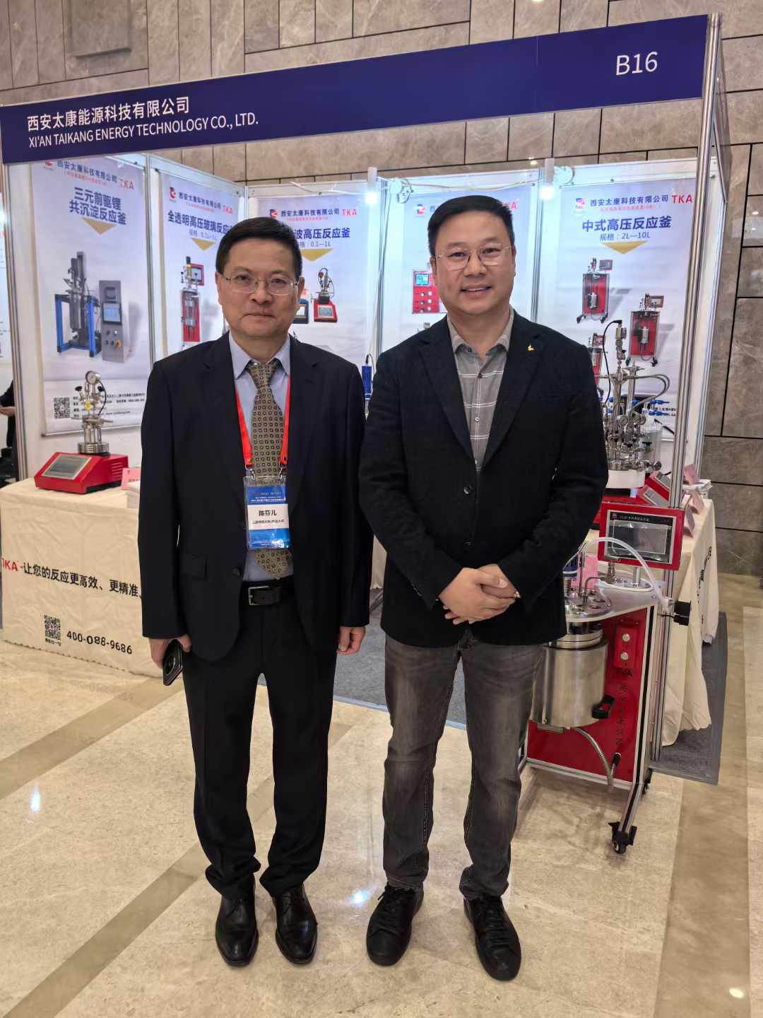 yy易游网页入口官网科技在（第三届）中国化工学会科技创新大会上展现创新力量