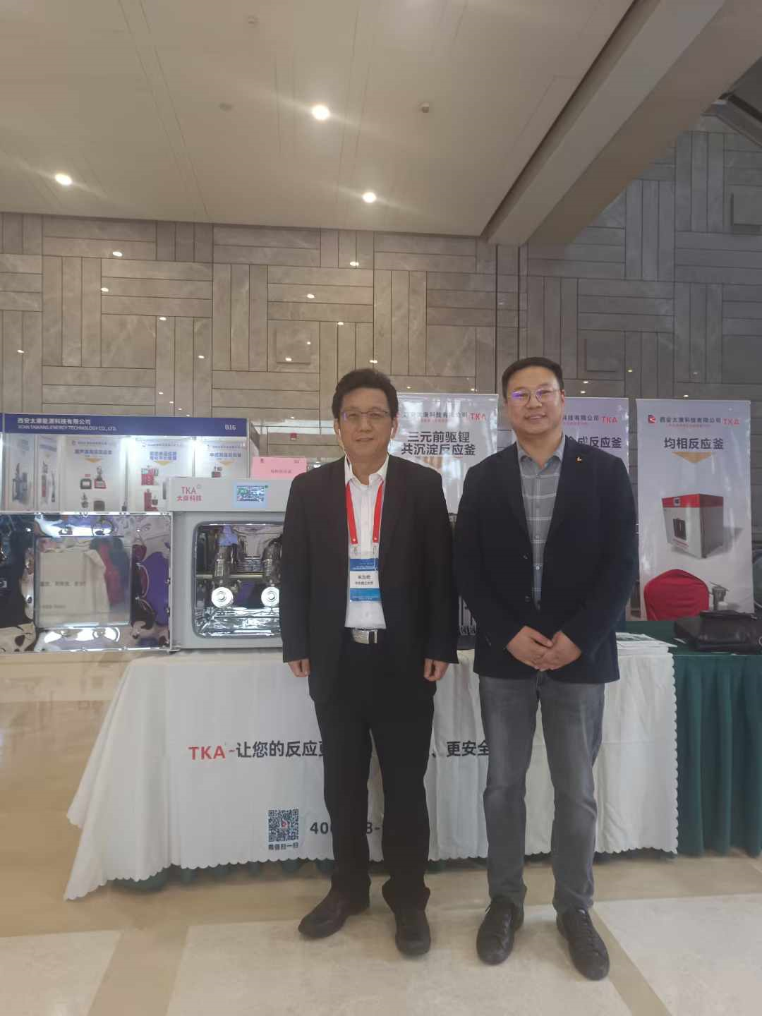 yy易游网页入口官网科技在（第三届）中国化工学会科技创新大会上展现创新力量