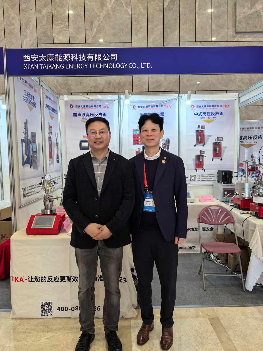 yy易游网页入口官网科技在（第三届）中国化工学会科技创新大会上展现创新力量