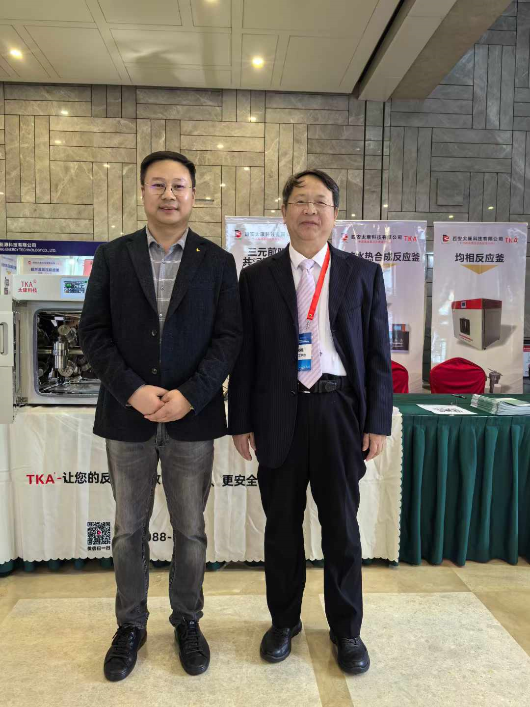 yy易游网页入口官网科技在（第三届）中国化工学会科技创新大会上展现创新力量