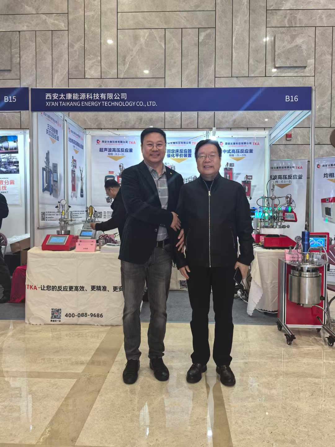 yy易游网页入口官网科技在（第三届）中国化工学会科技创新大会上展现创新力量