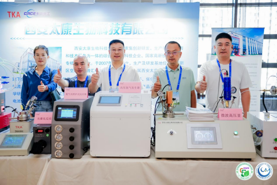 yy易游网页入口官网科技参加 2025 年国际碳未来论坛暨第 11 届全国碳催化学术会议