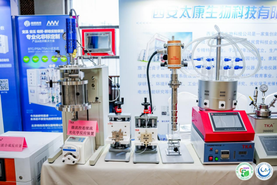 yy易游网页入口官网科技参加 2025 年国际碳未来论坛暨第 11 届全国碳催化学术会议