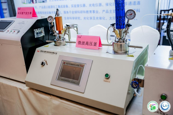 yy易游网页入口官网科技参加 2025 年国际碳未来论坛暨第 11 届全国碳催化学术会议