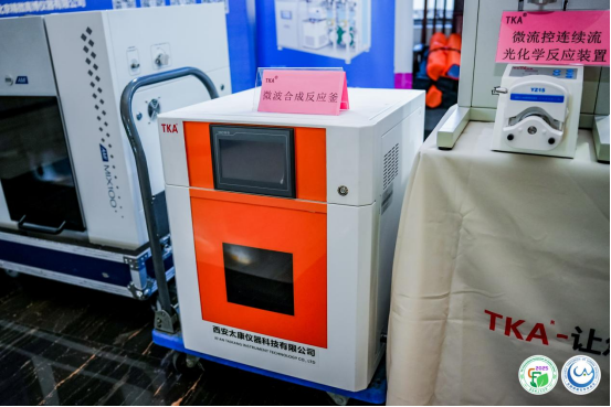 yy易游网页入口官网科技参加 2025 年国际碳未来论坛暨第 11 届全国碳催化学术会议