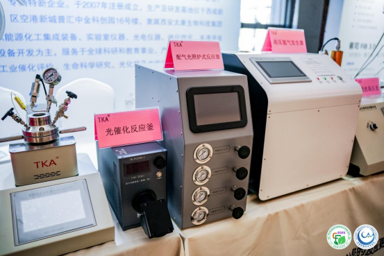 yy易游网页入口官网科技参加 2025 年国际碳未来论坛暨第 11 届全国碳催化学术会议