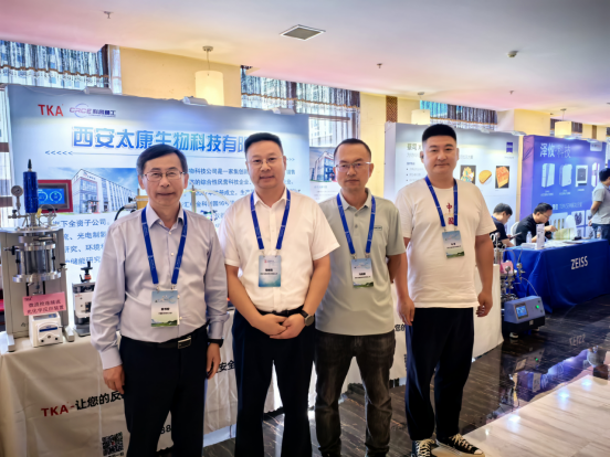 yy易游网页入口官网科技参加 2025 年国际碳未来论坛暨第 11 届全国碳催化学术会议