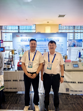 yy易游网页入口官网科技参加 2025 年国际碳未来论坛暨第 11 届全国碳催化学术会议