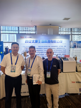 yy易游网页入口官网科技参加 2025 年国际碳未来论坛暨第 11 届全国碳催化学术会议