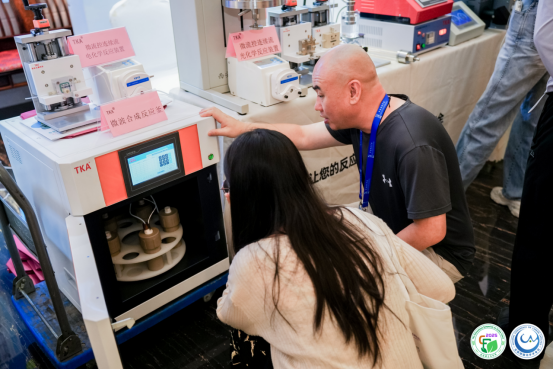 yy易游网页入口官网科技参加 2025 年国际碳未来论坛暨第 11 届全国碳催化学术会议