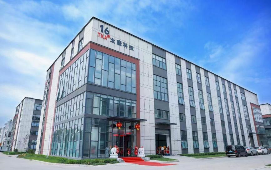 yy易游网页入口官网热烈祝贺中国化学会第五届硼化学会议召开