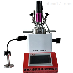 侧视光催化反应釜