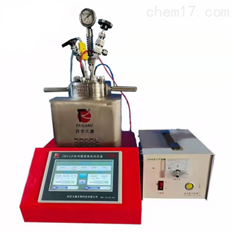 WGDF高压光/电组合反应釜