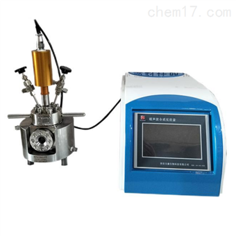 CSGF超声波高压反应釜